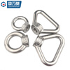 Guwanji 304 stainless steel eye nut triangular ring nut ring Japanese high bolt cap DIN582 M48 1 piece 304 ring
