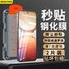 Mingying is suitable for high-definition 2-piece dust-free warehouse iQOO Z10Turbo/Pro tempered film Z10/X full-screen tempered glass high-definition transparent mobile phone protective film anti-fall dust-free warehouse