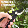 Deli special scissors for cutting branches, fruit tree gardening pruning shears, flower shears, floral branch pruning, garden thick branch scissors, 8-inch anti-pinch, labor-saving pruning shears