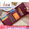 Kangaroo (KANGAROO) Women's Wallet Women's Short 2025 New Fashion Small Genuine Leather Folding Card Holder Small and Exquisite Flagship Official Black (12 Card Slots Can Hold Driver's License