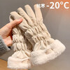 Cheguimu gloves for women in winter, thickened and velvet for cycling, cold protection, touch screen, women's outdoor cycling electric bicycle warm cotton gloves
