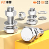 Fengji 304 stainless steel external hexagonal screw nut set bolt extension screw M3M4M5M6M8M10-M20 M6*16-10 set
