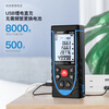 Shendawei laser range finder handheld high-precision 50 meters 70 meters 100 engineering measuring instrument electronic ruler 50 meters new Pro version (ordinary battery)