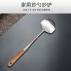 Guzhenjiang fan-shaped 201 stainless steel solid wood handle spatula for household cooking spatula, kitchen special thickened anti-scalding fan-shaped spatula
