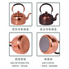 Copper Liufu copper kettle kettle old-fashioned household red copper pure handmade pure copper thickened retro large capacity 5L 3L large soup kettle hand-hammered copper original color model (gas open flame) 3L