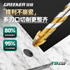 GREENER T9 nine-blade ceramic tile drill bit, special high-hardness eccentric concrete hand drill for glass cement marble T9-Nine-Blade King 6+8+10+12 4 pieces in total