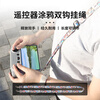 YWZR applicable body accessories Xinjiang Mini4 3Pro Royal 3/Air3/Flip body accessories with screen remote control lanyard Tuya metal double hook body accessories with screen remote control lanyard with screws RC PIus with screen control