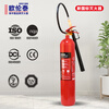 Oruntai 25-year-old new national standard carbon dioxide fire extinguisher 7kg commercial property computer room fire equipment MT/BE7