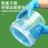 Metasequoia 5L-transparent color-scaled barrel thickened round plastic barrel dough barrel metered transparent plastic barrel disinfectant liquid proportioning barrel