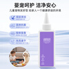 Xiao will be adapted to the Cloud Whale floor scrubber F1/S2 Island/S1 Max Ultra accessories cleaning fluid roller brush filter element S3/F2 roller main brush floor cleaner filter consumables 4 bottles of 200ML cleaning fluid (concentrated)