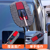 Yueka car duster, car wiper, car wash mop, dust removal wax brush, car duster, dust sweeping brush, soft bristles, does not hurt the car + storage box