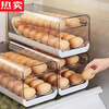 Tuojin German imported quality egg storage box refrigerator kitchen multi-layer egg rolling box side door crisper organizer elegant white + large capacity + timer freshness + egg rolling device