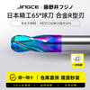 Mr. Fujino Fujinoi 65 degree tungsten steel ball cutter carbide CNC tool end mill stainless steel special R-shaped ball head mill R9*18D*150 blue