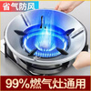 Jieyunmao gas stove wind-proof and fire-concentrating hood Extra thick stainless steel double-layer energy-concentrating wind-proof hood household gas stove energy-saving poly-silver model one pack + fire-concentrating + wind-proof + energy-saving