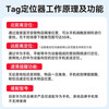 Huawei Tag Anti-Lost Elf anti-lost tracker can accurately locate and locate children, the elderly, and pets in a timely manner. Huawei Tag Anti-Lost Elf-single pack