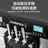 Donper soft ice cream machine commercial ice cream machine cone machine ice cream powder milk syrup can be used fully automatic milk tea shop vertical ice cream machine XMC820