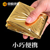 Zhongjia Woan outdoor emergency blanket insulation blanket wild camping emergency survival blanket gold and silver double-sided 160*210cm