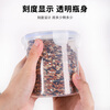 Yilan food storage box storage jar plastic jar kitchen storage jar storage jar grain buckle sealed jar 800ml 5 pieces YL3572