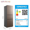 Midea Midea refrigerator 236 liters, 20% subsidy, three-door, three-door, large-capacity household small refrigerator, first-class energy efficiency, air-cooled, frost-free, rental trade-in, 213-liter, three-door, direct cooling, micro-frost, Midea's hot model, Hualing Shenji