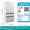 Siemens (SIEMENS) Unbounded 504L French multi-door refrigerator high-end machine king ultra-thin embedded large-capacity flat-embedded dual system dual circulation tempered glass KF89BEA63C national subsidy