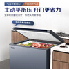 AUCMA Lanqing series 312 liter single temperature household frost-reducing small freezer refrigerator freezer ultra-low temperature electronically controlled horizontal refrigerator first-class energy efficiency BC/BD-312DHX trade-in