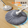 Jia helper self-twisting water mop 45cm, pole length 135cm, total 1 mop head, household water-absorbing one-mop, hand-wash free mop rainbow style