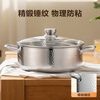 SUPOR 304 stainless steel hammered stock pot household cooking pot stew pot porridge pot cooking noodle pot induction cooker gas universal hammered pot body soup pot 3-4 people 28cm