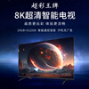 Super Color Ace Top 10 TVs New Frameless Smart WiFi Voice 8k HD LCD Anti-Blue Light Flat-panel TV Network Projection Home Living Room Eye Protection 100-inch Frameless Smart Network Ultimate Edition Worry-Free After-Sales + Door-to-Door Delivery + Brand Extended Warranty + Free Installation + Voice Flagship