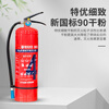 DEXUN THE FUTURE fire extinguisher 25 years new national standard 4kg dry powder fire extinguisher 4kg household commercial Jingdong self-operated 3C fire equipment