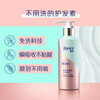 Rejoice Conditioner No-Rinse Smoothing Milk Nourishes and Smoothes Frizzy and Damaged Hair Portable No-Rinse for Men and Women Ginseng Nourishing 180g