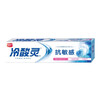 Lengsuanling Genuine Anti-Sensitive Toothpaste 90g Lengsuanling Fruity Mint Flavor Toothpaste for Relieving Sensitive Teeth Link 8 Lengsuanling Anti-Sensitive Toothpaste*2 pieces 90g/piece