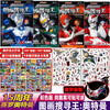 Themed Visual Discovery Ultraman Zero Picture Search King Bubble Sticker Set The more you play, the smarter you become. Children's puzzle to improve concentration and thinking training. Manual and brain cartoon sticker bubbles. Repeated stickers. Handmade sticker book.