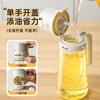 Double gun spray and pour dual-purpose oil bottle household kitchen glass food grade soy sauce vinegar seasoning bottle atomized oil spray bottle oil bottle multifunctional three-in-one ivory white 470ml