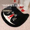 Saipos Masked Cat Bedside Blanket Children's Bedroom Carpet Premium Bathroom Toilet Door Non-Slip Absorbent Mat 75X90CM