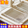 Qinkai retractable 304 stainless steel sink drain basket, sink vegetable basin, kitchen household filter rack, quality grade drain + multi-purpose, now on sale, grab / extra small 7*7CM + cannot be expanded 7cm