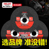 Delixi Electric cutting disc 100 type angle grinder cutting and grinding dual-purpose sharp polishing disc metal grinding stainless steel grinding wheel blade saw blade 100 type cutting and grinding dual-purpose cutting disc 6 pieces