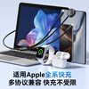 Made in Tokyo, Apple mobile watch three-in-one fast charging data cable PD100W/30W one-to-three iWatch magnetic wireless charging suitable for Apple mobile phones, laptops and tablets iWatch
