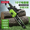 Deli electric saw for household firewood 16-inch logging saw 1600W wired plug-in high-power automatic pump oil for tree-cutting electric chain saw