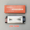 Meilaimeiya power drive switch low voltage linear light strip transformer ultra-thin light box adapter 24V-400W