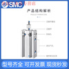 Yue Changsheng SMC rod non-rotating free installation cylinder CUK/CDUK6-5-10-15/16-20-25/32- CDUK25-45