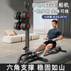 He Jiagong dumbbell rowing machine multi-purpose rowing machine fitness home sports equipment small foldable four-in-one row 40kg environmentally friendly dumbbell (shipped separately)