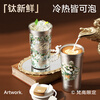 TOMIC outdoor pure titanium coffee cup thermos cup for women portable high-value water cup large capacity titanium cup Van Gogh co-branded Van Gogh co-branded blooming white rose-520ml