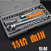 Mi Lan 46-piece tool set for car, motorcycle, ratchet wrench, bread, multi-functional repair home set, 2+32+6 auto repair tool set, half price today only, the price is too low