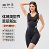 Tingmei (GRACWELL) body shaping jumpsuit for women, zippered tummy control waistband, butt lift, body shaping, no bra, body sculpting, skin color XL