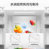 Rongsheng 506 liter dual system circulation split cross four-door first-class energy efficiency dual frequency conversion air-cooled frost-free embedded ultra-thin maternal and infant sterilization household refrigerator home appliance subsidy BCD-506WD11FP