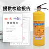 Metal fire extinguisher 4KG7KG yellow bottle d type d class magnesium aluminum metal charging pile fire special fire extinguisher Yongan 2kg metal fire extinguisher sodium magnesium aluminum