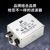 Jianli AC power filter 220v anti-interference power purifier bipolar filter DL-10K1 30K3 DL6K1