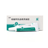 Dishan Atropine Sulfate Eye Gel 1% 2.5g*1/box