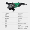 HiKOKI G15MGA angle grinder 1700W polisher grinder grinder cutting machine power tool