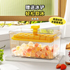 Beijing's frozen ice cube mold ice tray ice making artifact ice cube ice ball ice storage box refrigerator freezing grid push-type ice pellet container